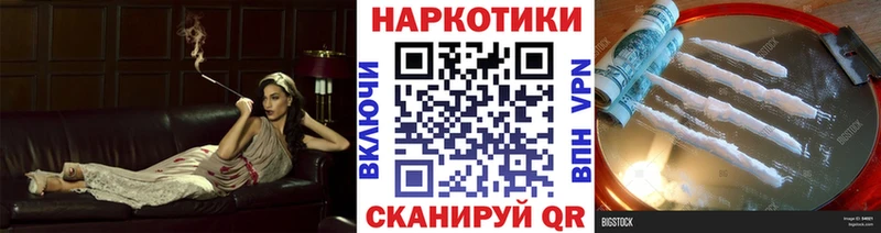 Где купить Старый Оскол APVP  Мефедрон  ГАШИШ  КОКАИН 