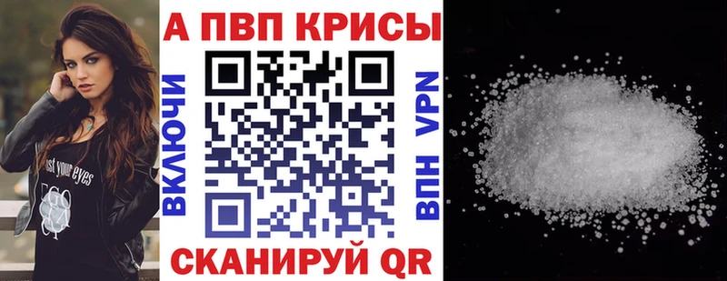 Alpha-PVP Соль  маркетплейс Telegram  Старый Оскол 