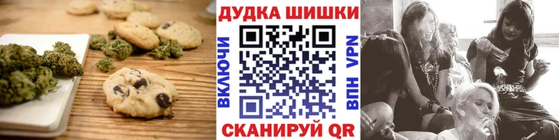 blacksprut ссылки  продажа наркотиков  Старый Оскол  Canna-Cookies марихуана 