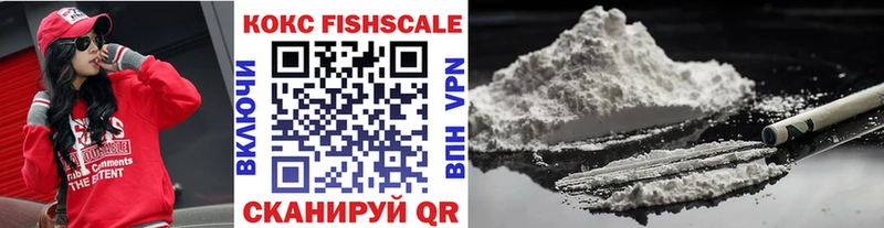 блэк спрут ССЫЛКА  дарнет шоп  Старый Оскол  КОКАИН 99% 