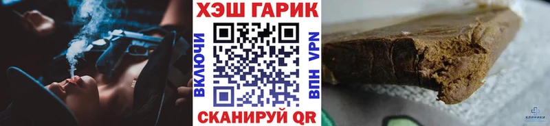 ГАШ Cannabis Старый Оскол
