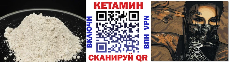 Кетамин ketamine Старый Оскол