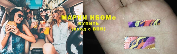 прущие крисы Алексеевка