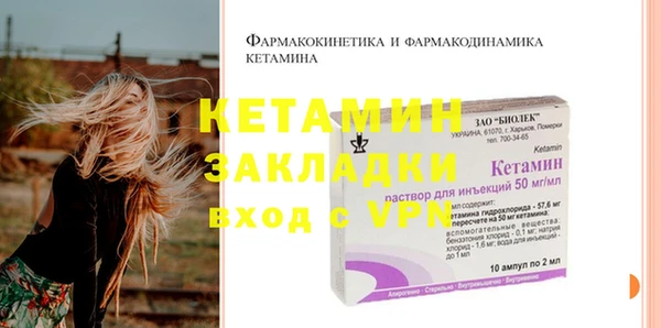кристаллы Алексин