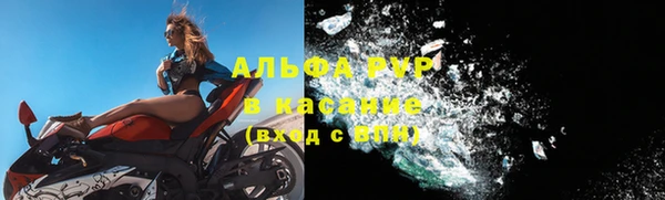прущие крисы Алексеевка