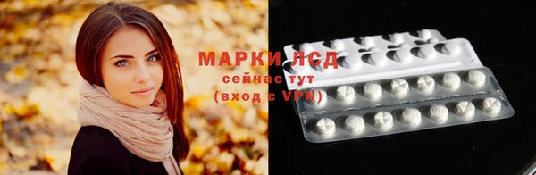 прущие крисы Алексеевка