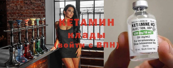 кристаллы Алексин