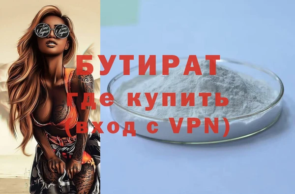 кристаллы Алексин