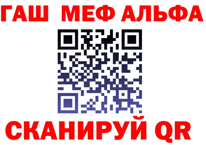 КЕТАМИН VHQ зеркало shop OMG Старый Оскол