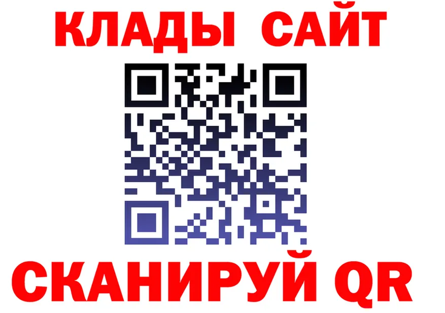 А ПВП крисы CK ТОР мориарти МЕГА Старый Оскол