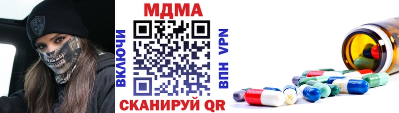 MDMA VHQ  цены   Старый Оскол 