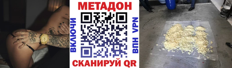 маркетплейс Telegram  OMG как зайти  Старый Оскол  даркнет сайт  Метадон кристалл 
