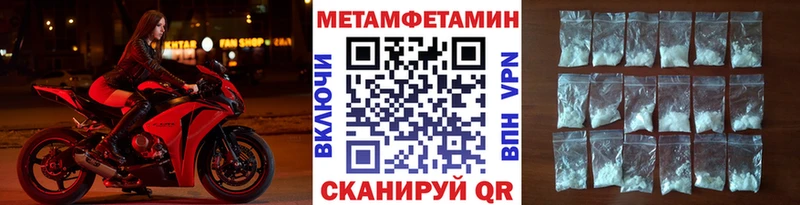 Метамфетамин кристалл  Старый Оскол 