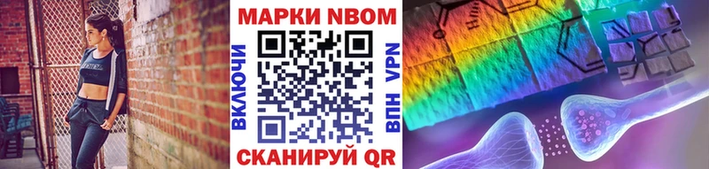 Марки NBOMe 1,5мг  площадка какой сайт  Старый Оскол 