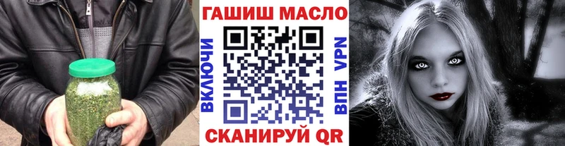 Дистиллят ТГК вейп shop клад Старый Оскол KRAKEN рабочий сайт