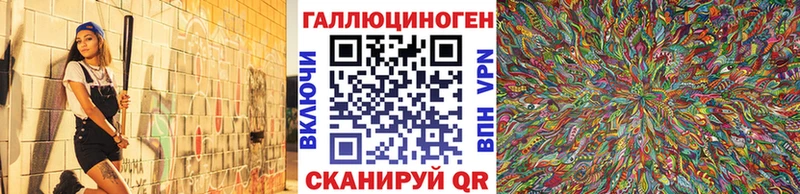 Галлюциногенные грибы мухоморы  Старый Оскол 